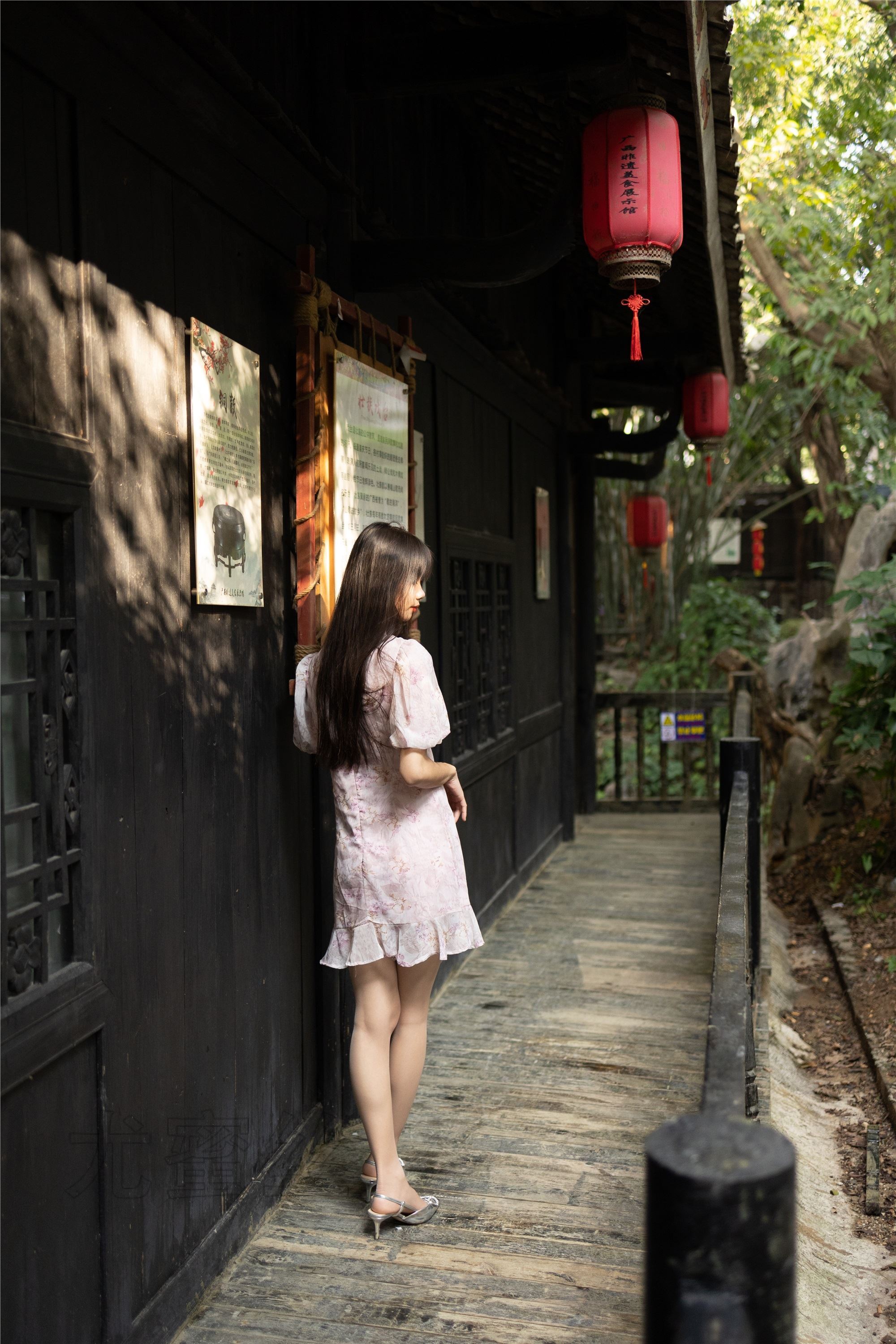 尤蜜丝 穿搭写真 NO.100